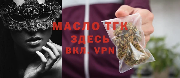 MDMA Premium VHQ Богданович